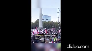 ПРОТЕСТИ  В ГРУЗИЯ