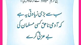اسلام علیکم ورحمتہ اللہ