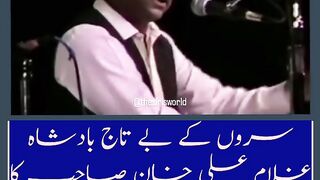 سروں کے بے تاج بادشاہ