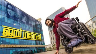 Jai Ganesh (2024) Hindi Dubbed