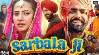 Sarbala Ji (2025) Punjabi