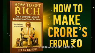 शनयबट अरबक समपतत How To Get Rich पसतक सरश (Felix Dennis दवर)