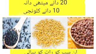 pathon ki kamzori