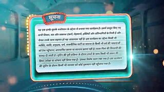 Pati Patni Aur Panga 2025 Season 01 Episode 19