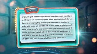 Pati Patni Aur Panga 2025 Season 01 Episode 20