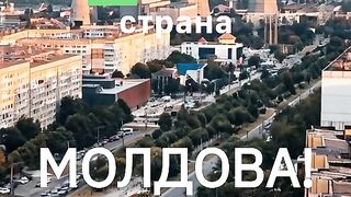 МОЛДОВА  СКЪСА С ГАЗОВАТА ЗАВИСИМОСТ