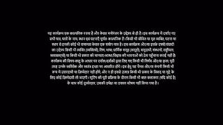 Kyunki Saas Bhi Kabhi Bahu Thi 7th October 2025