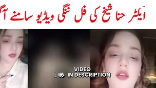 hina sheikh
