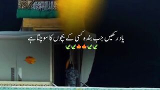 Beshak SubhanAllah Allah
