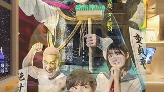 Baban Baban Ban Vampire (2025) Comedy Fantasy Romance IMDb 5,5