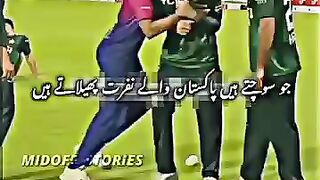 Cricket news