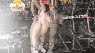 Gym Girl Energy  No Limits, Just Gains