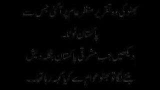 Bhutto Historical Speech About East Part