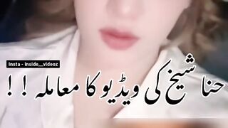 ORIGINAL sana shaikh viral videos hina sheikh viral mms