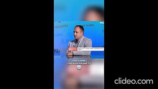 НОВИ ВИДОВЕ ИЗМАМИ