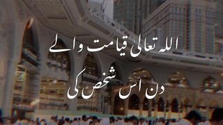 Beshak Allah Hu Akbar Ya Rabba