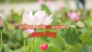 New Emotional Story  Golpo Writing  Motivational Story  Heart Touching Bangla Story