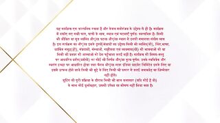 Anupama 10th October 2025