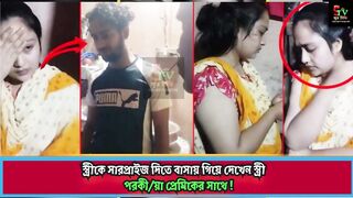 সতরক সরপরইজ দত গয় সবমর চখর সমন য দখলন,