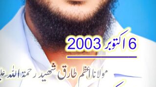 Molana Azam Tariq Shaheed