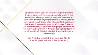 Yeh Rishta Kya Kehlata Hai 11th October 2025