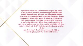 Anupama 11th October 2025