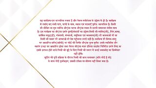 Anupama 12th October 2025