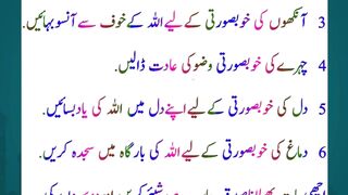 6 good things Islamic Learning 786