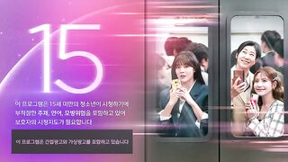 To the Moon (2025) Ep 8 - Eng Sub