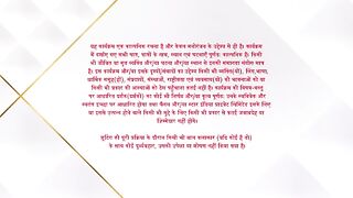 Yeh Rishta Kya Kehlata Hai 13th October 2025