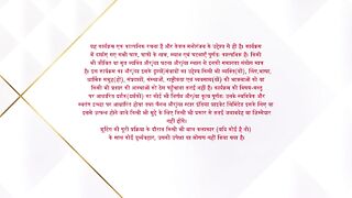 Anupama 13th October 2025