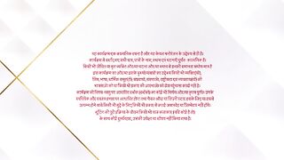 Udne Ki Aasha 13th October 2025