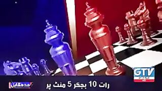 Mad e muqabil