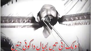 Punjabi shairy