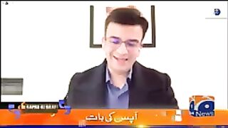 Apas ke baat