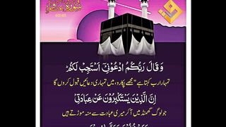 Ahdies islamic islamtrue123