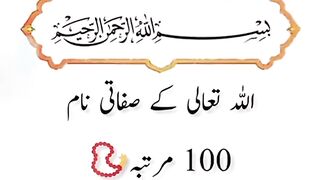 Islamic