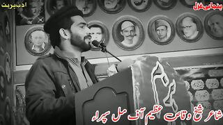 punjabi shayari