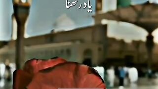 Islamic
