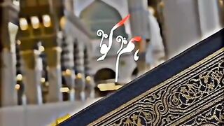 Islamic