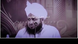 Islamic
