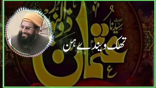 _Allama Ahmed Saeed Khan multani__