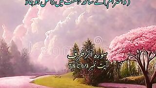 Islamic