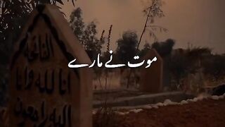 Sajan Jena dey Muth ny mary