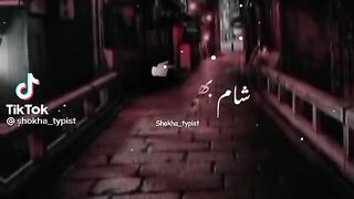 Song video