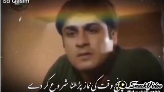 Namaz نماز