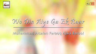 In sha Allah