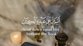 Tilawate Qurane Majeed