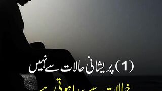 what is thing|how to make beautifull thing in urdu|muhammad javed