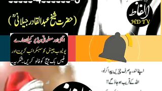 Allah ke qareeb ho jao ge #urduquotes #deeplines #best Urdu Quotes.  #short #shorts #febspotshortvideo.